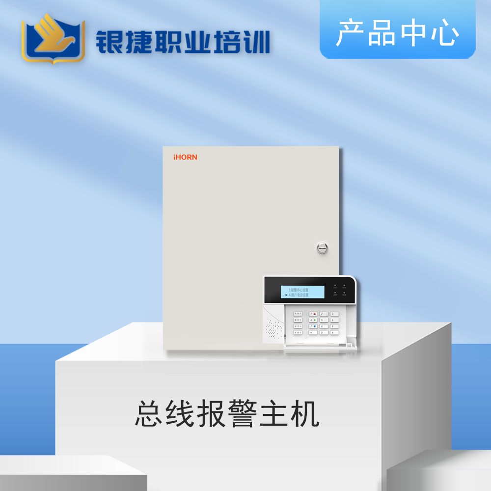 专业课程,技能提升,海量教材资料,银捷职业培训学校