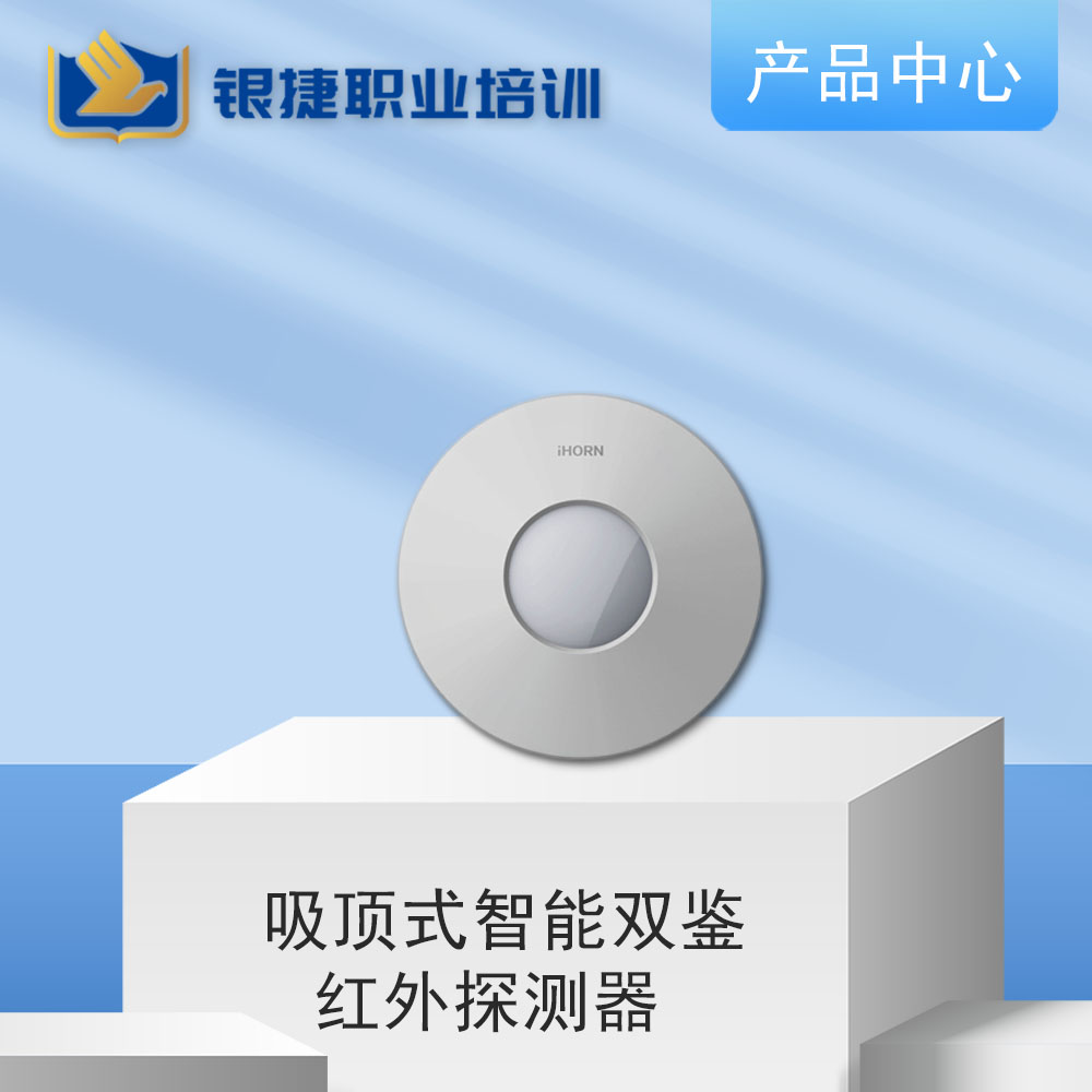 专业课程,技能提升,海量教材资料,银捷职业培训学校