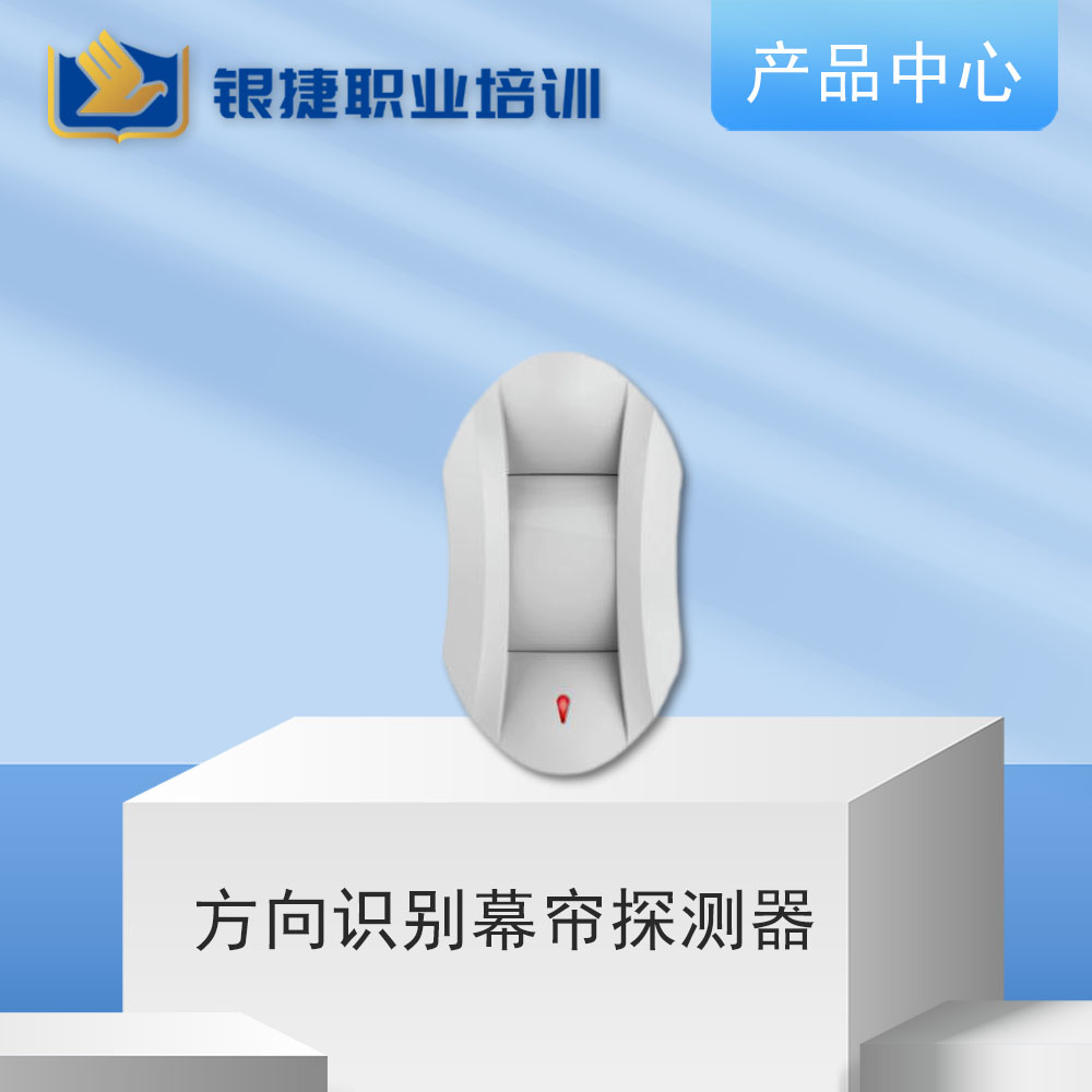 专业课程,技能提升,海量教材资料,银捷职业培训学校