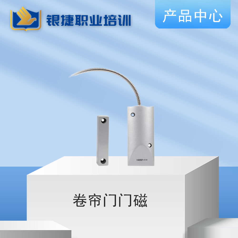 专业课程,技能提升,海量教材资料,银捷职业培训学校