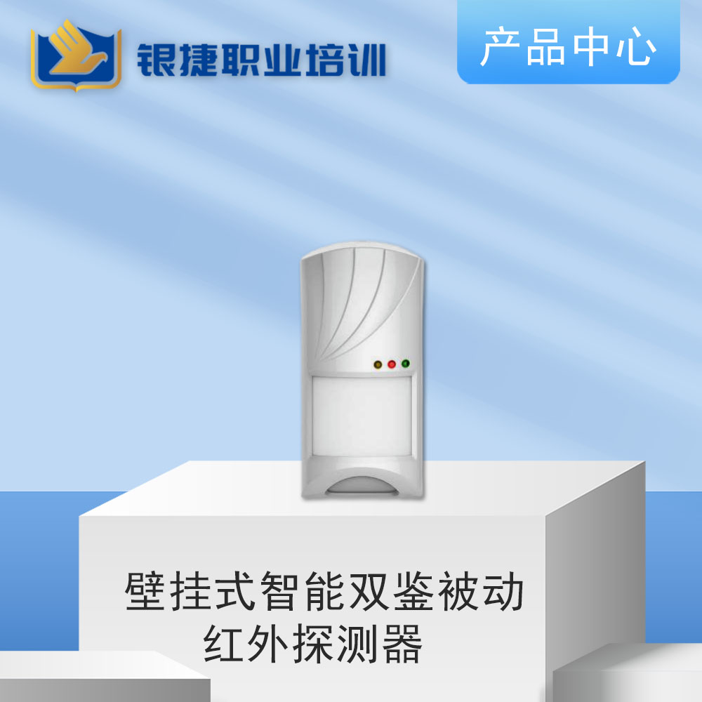 专业课程,技能提升,海量教材资料,银捷职业培训学校