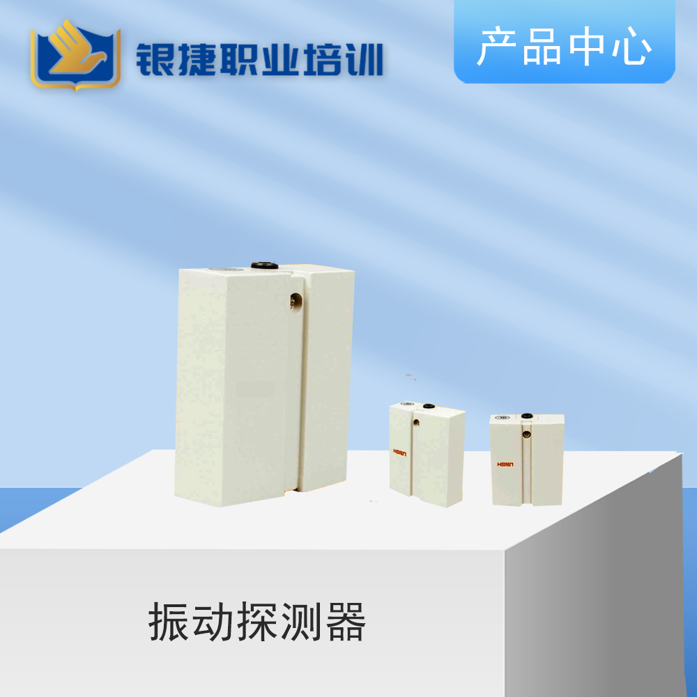 专业课程,技能提升,海量教材资料,银捷职业培训学校