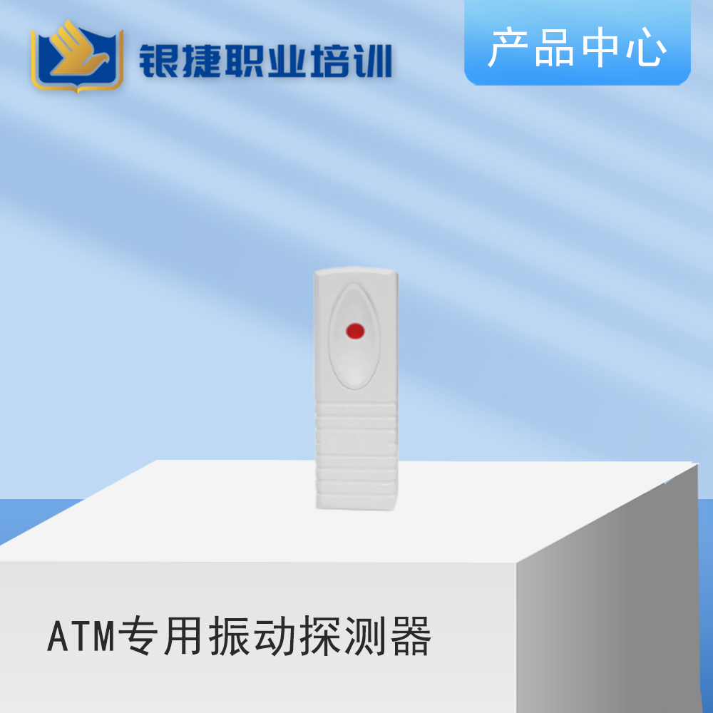 专业课程,技能提升,海量教材资料,银捷职业培训学校