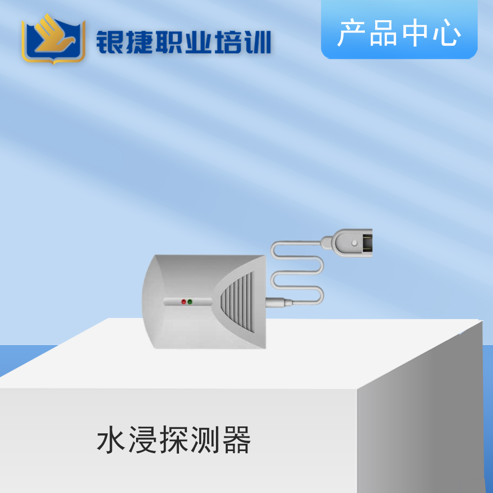 专业课程,技能提升,海量教材资料,银捷职业培训学校