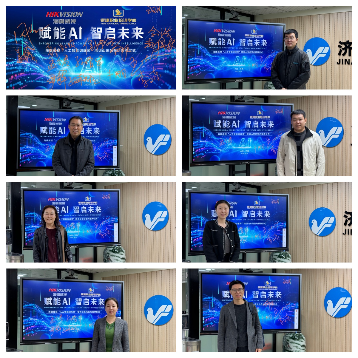 1761298640593403.jpg 签字前8.jpg